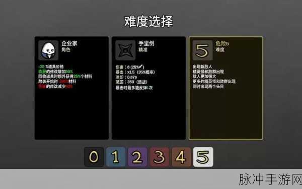 土豆兄弟，探秘异种武器的强大属性