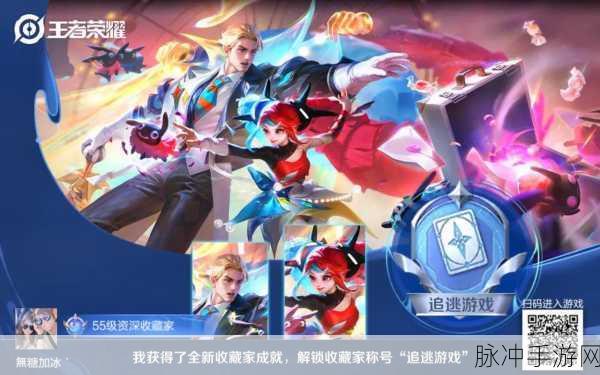 王者荣耀，安琪拉亚瑟 520 限定皮肤获取秘籍大公开