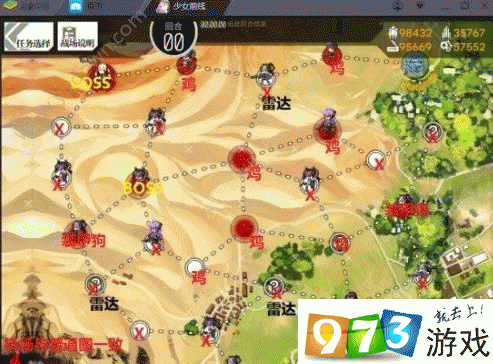 少女前线 11-5 关卡通关秘籍大揭秘