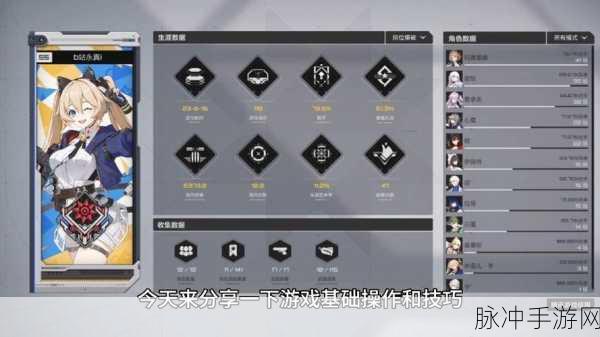 卡拉彼丘信技能深度解析，强度究竟如何？