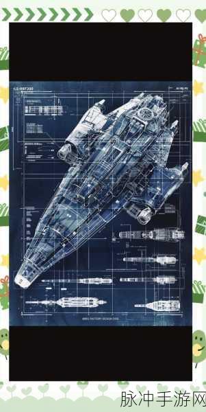 星空，探索飞船零件的神秘购买之地