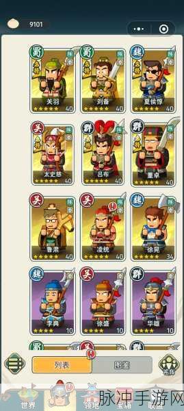 极无双 2 关羽武将搭配秘籍，打造无敌阵容