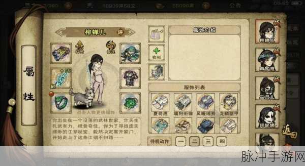 烟雨江湖聚元丹获取全攻略