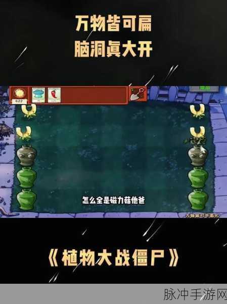 食之契约豌豆黄强度全解析