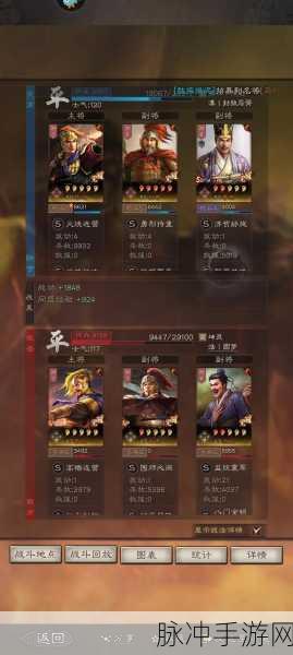 三国志战略版，吴国混伤称霸秘籍
