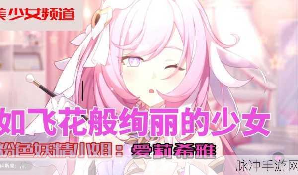 DNF 手游，迷你白云传令使爱莉希属性全解析