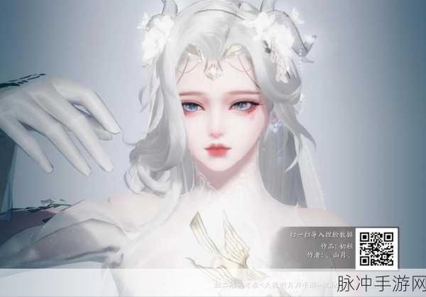 天涯明月刀手游，捏脸数据导出秘籍大公开