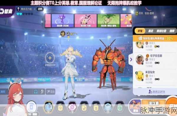 宝可梦大集结爆肌蚊获取全攻略
