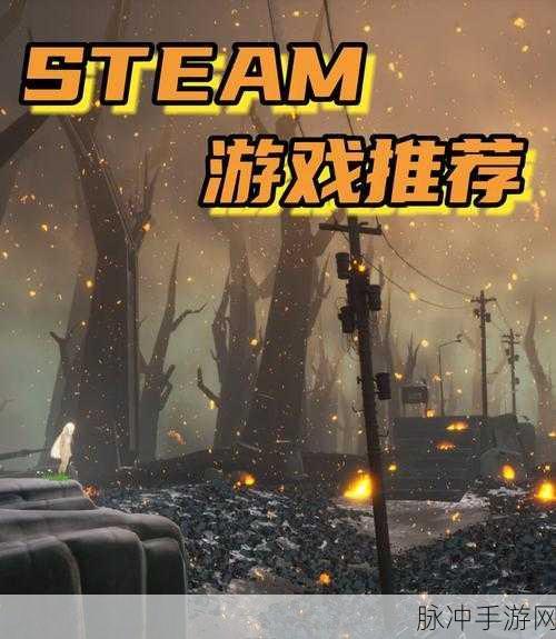 探索可爱能被破坏的 Steam 手游世界