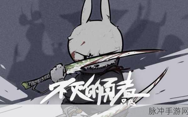 只兔不灭的勇者，卡兹村进入全攻略