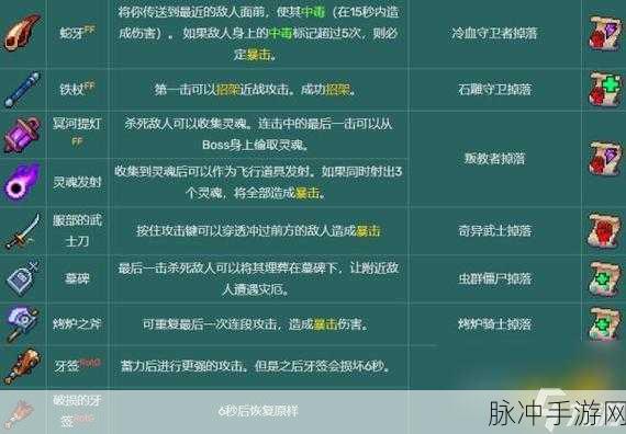 重生细胞，击败时光守护者的终极秘籍