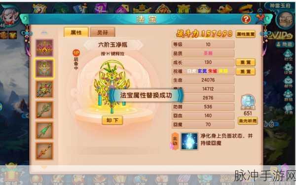 造梦西游 3 玉衡石获取秘籍大公开