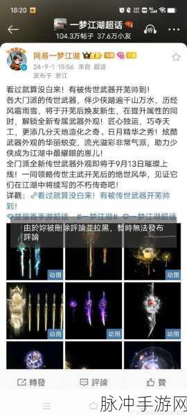 造梦西游 3 玉衡石获取秘籍大公开