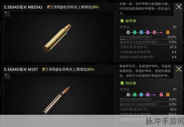 萤火突击武器改装秘籍大公开
