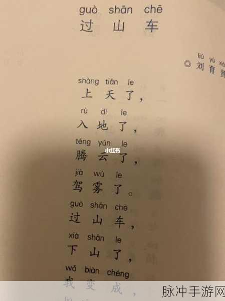 这城有良田幼有所教任务全攻略