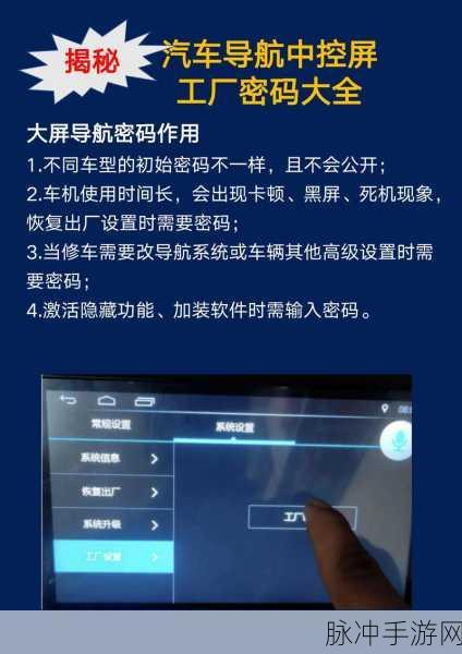 零号任务，解锁密码秘籍大公开