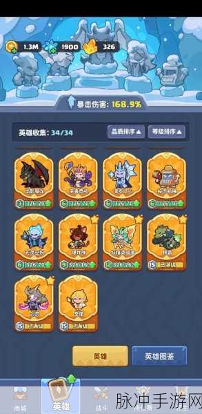 快来当领主，撒拉弗之影获取全攻略