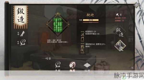 活侠传全结局达成秘籍大公开