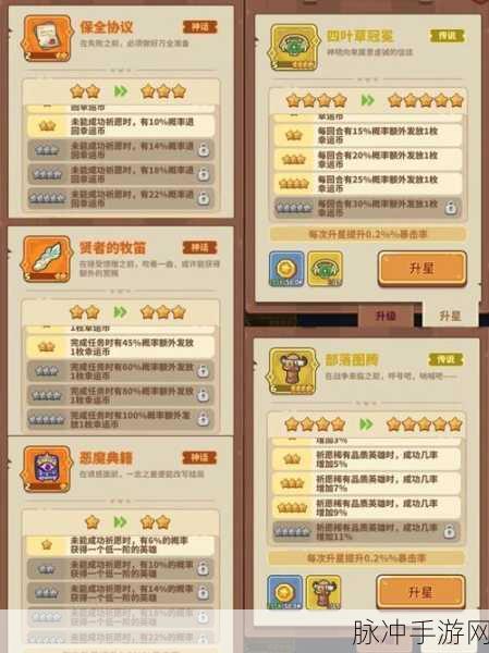 庄园领主新手畅玩指南