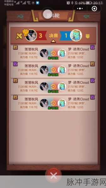 咸鱼之王 3 周年盲盒挑战，无敌 BUG 阵容大揭秘