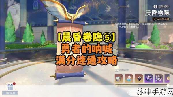 崩坏星穹铁道换绑码详细解读与获取指南