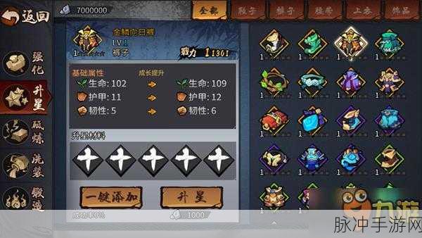 剑网 3 手游大唐监狱神秘入口全攻略