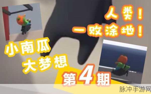 超级人类畅玩指南，平台与下载全攻略
