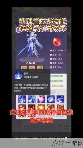 长安幻想 89 级攻克饕餮六星的终极秘籍