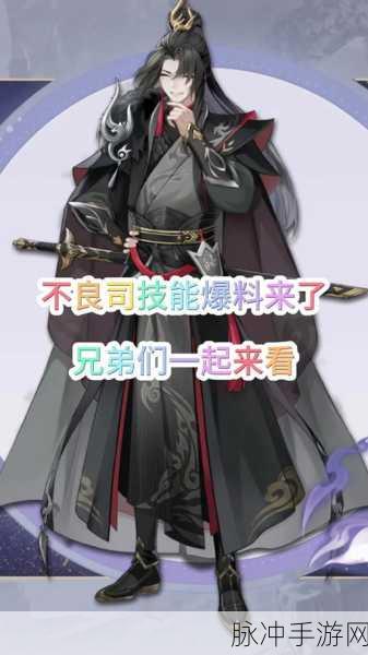 长安幻想 89 级攻克饕餮六星的终极秘籍