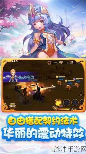 天命奇御手游，干瞪眼传闻与开封情侣支线全攻略