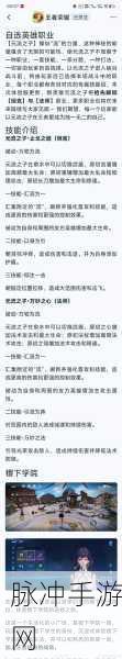 王者荣耀，元流之子坦克形态深度解析与实战攻略