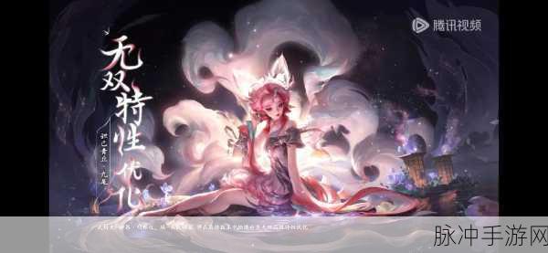 王者荣耀妲己九尾狐皮肤深度评测