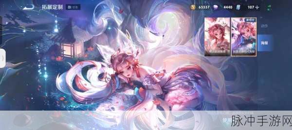 王者荣耀妲己九尾狐皮肤深度评测