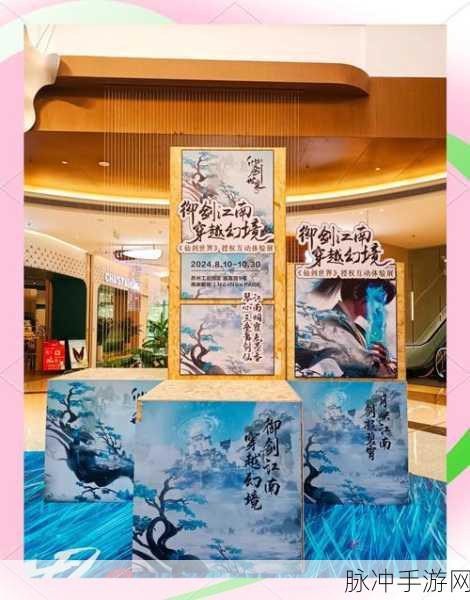 仙剑世界，奇幻之旅的背景与主线剧情全解析
