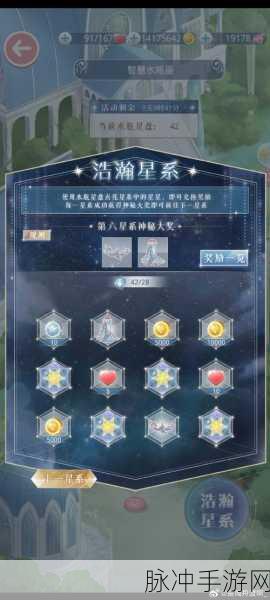 奇迹暖暖神秘碎片的神奇用途全解析