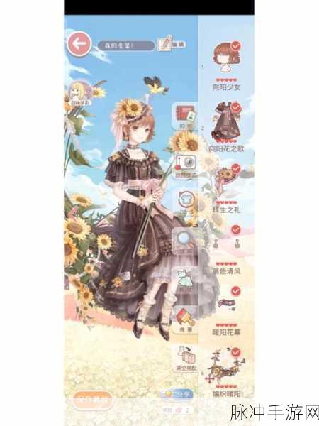 奇迹暖暖神秘碎片的神奇用途全解析