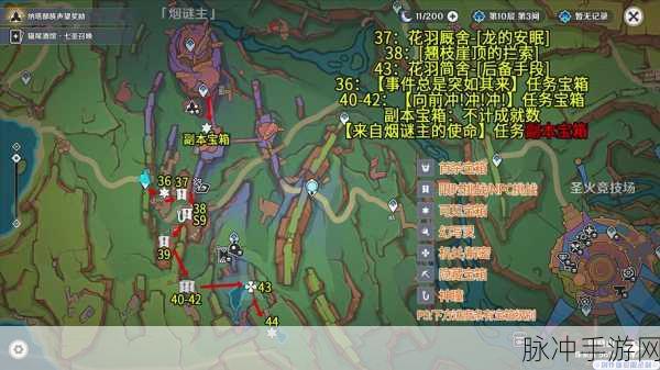 光隙解语探秘，南部山脚宝箱全攻略