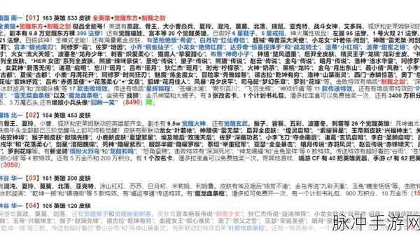 英魂之刃，探索 5000 点券兑换码的神秘之旅