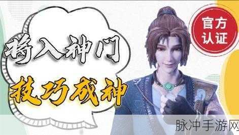 剑中幻宗芊花武学的深度解析与全面效果展示