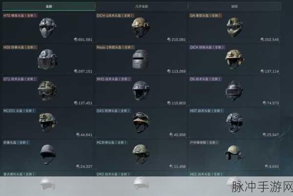 三角洲行动武器抉择秘籍 助力战场称霸