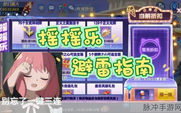 时空猎人中职业转换的详细指南