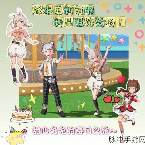 小森生活四神像的神秘力量与用途全解析