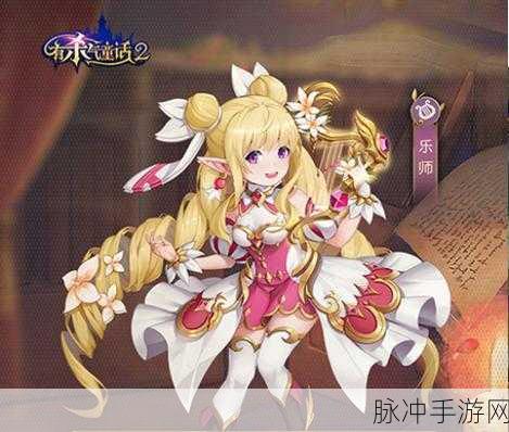 有杀气童话2新手职业选择指南