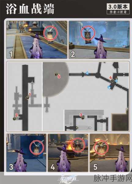 崩坏星穹铁道 Unity 报错解决方案全指南