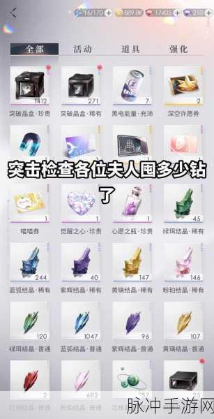 恋与深空改密码秘籍，轻松操作指南