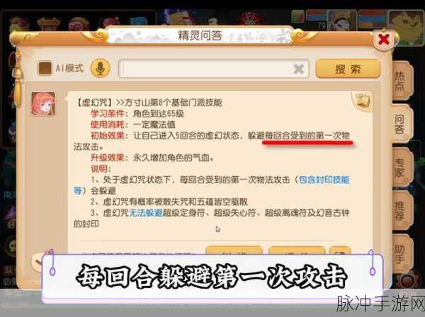 方寸对决氪金指南，高性价比购买推荐