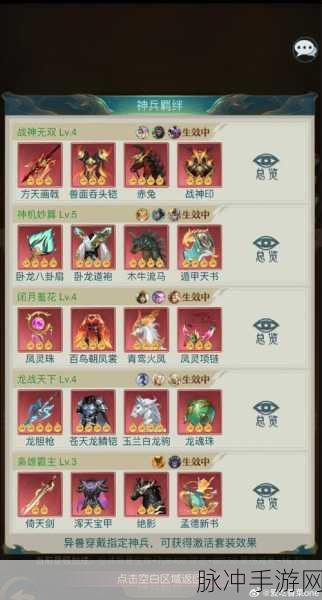 山海经异兽录 6 月最新 100 连抽兑换码攻略秘籍