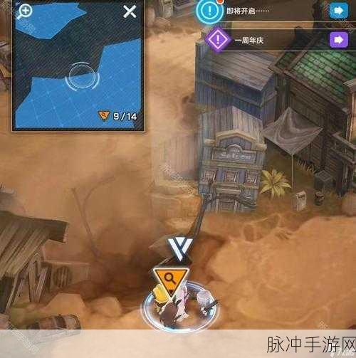 胜利女神妮姬，第二十二章地图遗失物全攻略