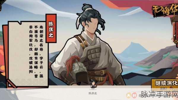 深度剖析无悔华夏中比干的强大实力