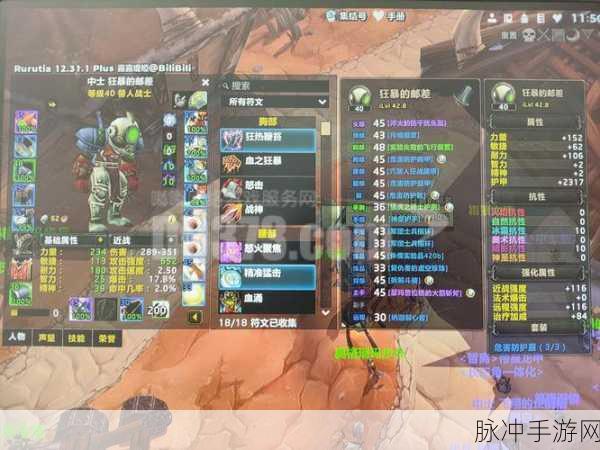 魔兽世界探索赛季 P2 十人团本震撼更新全解析